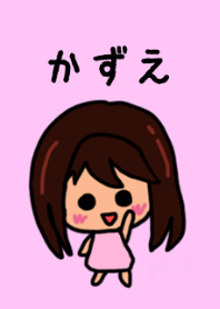 Kazue's theme by BuuBuu 2020