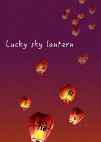 Lucky sky lantern_Pink