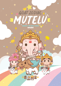 มูเตลู & ปีมะแมแพะ _ ธุรกิจรุ่ง