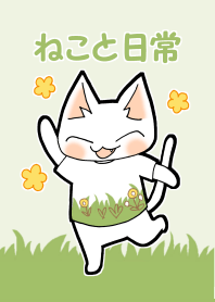 everyday with a cat -ver1.1-