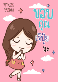 JAPUI2 Thx U V04