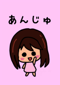 Anju's theme by BuuBuu 2020