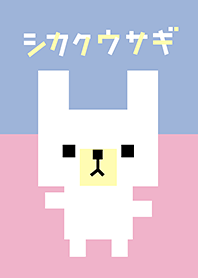 シカクウサギ