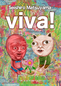 Seishiro Matsuyama in VIVA!