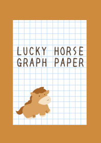 幸せ馬の方眼紙/ブラウン/オレンジ