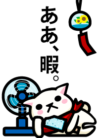 勇者ポチ丸の夏休み #cool