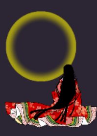 かぐや姫。