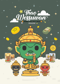 ท้าวเวสสุวรรณ : ธุรกิจ ค้าขายร่ำรวย XIII