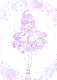 The girl cute dream