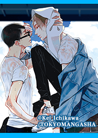 ブルースカイコンプレックス