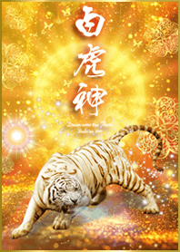 White Tiger: Strongest luck*