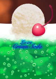 大好きクリームソーダ