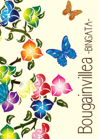 ブーゲンビリア -紅型-（黄色）