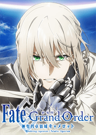 FGOキャメロット(ベディヴィエール)