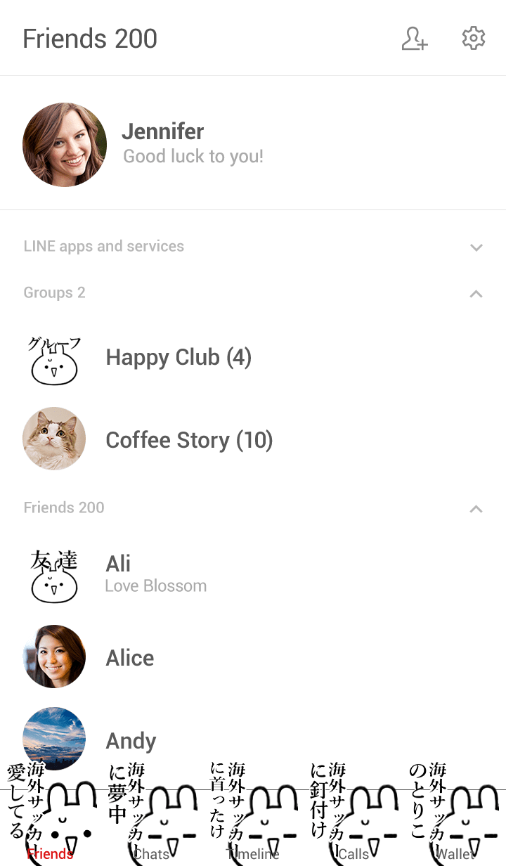 Line クリエイターズ着せかえ 海外サッカー 命 好き名前着せかえ Line クリエイターズ着せかえ 海外サッカー 命 好き名前着せかえ