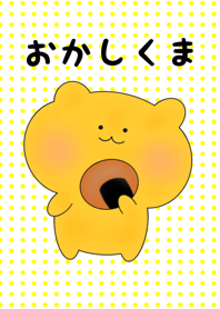 Sweets bear