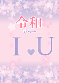 I&U-Attract luck-Reiwa color-Initial