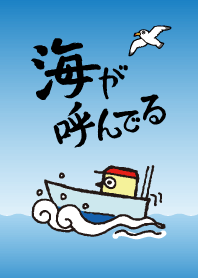 I love fishing.I like the sea.