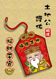 Tu Di Gong bless-Lucky and safe