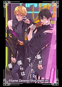 Makugaoritarabokurawatsugai Vol.4