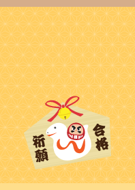 Snake and Daruma on B&Y