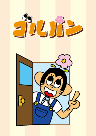 GOLUPIN