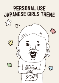 Personal use Japanese girls theme