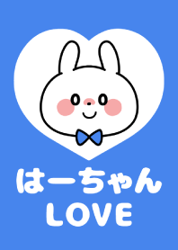 Love Couple -Ha-chan Love-