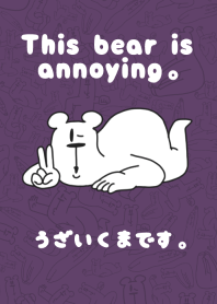 This bear is annoying.Purple.