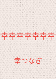 Lucky connection ver_Red3