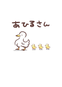 Simple duck theme.