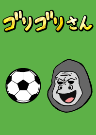 Gorilla Gorigori-san Soccer Part 48