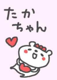 Taka-chan cute bear theme!