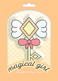 魔法少女アイテム（オレンジ）