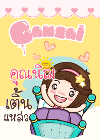 KUNNIM gamsai little girl_S V.02