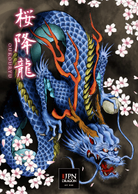 【桜降龍】テーマ｜運気を運ぶ青龍、桜の中