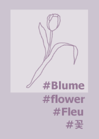 #relax flower*(lavender beige)