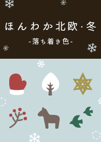 Honwaka-Hokuou Winter (subdued color)