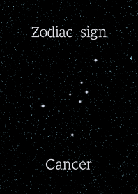 十二星座 -かに座-