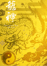 Strongest fortune Ryujin yin and yang