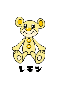 ANIMALS - bear - lemon