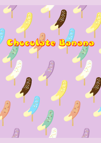 チョコバナナダンス02　 薄い紫