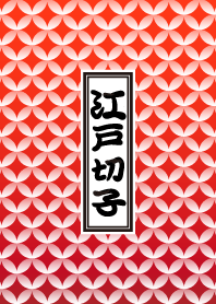 Edo Kiriko Red