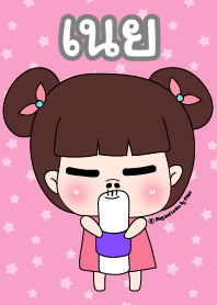 เนย ชุดซาร่าเปา สาวน่ารัก