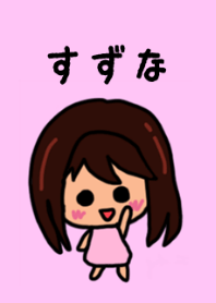 Suzuna's theme by BuuBuu 2020