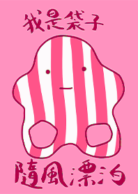 Plastic bag drifting in the wind 17