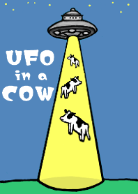 UFOの中に牛