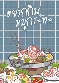 want to eat buffet II
