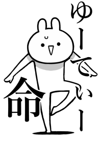 Like Themiie[Yu-tyi-]