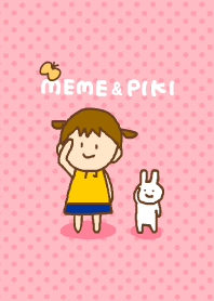 めめとピキ